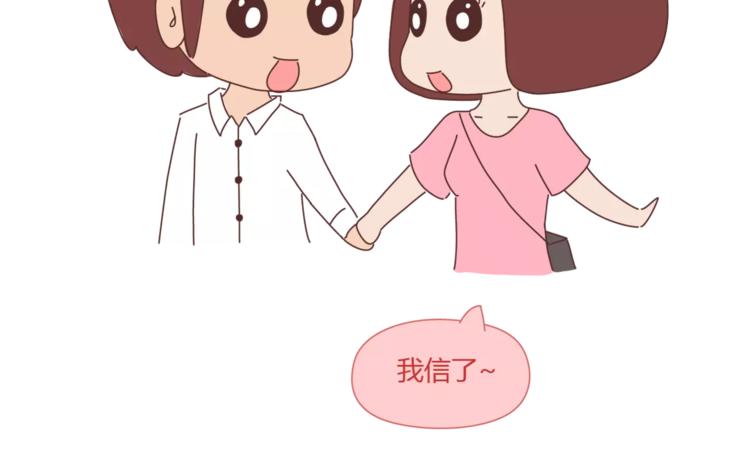 第405话 越宠老婆越幸运26