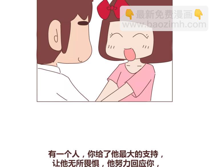 第405话 越宠老婆越幸运29