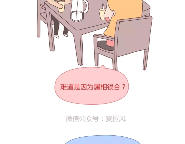 第405话 越宠老婆越幸运3