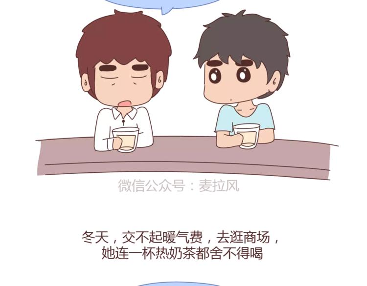 第405话 越宠老婆越幸运31