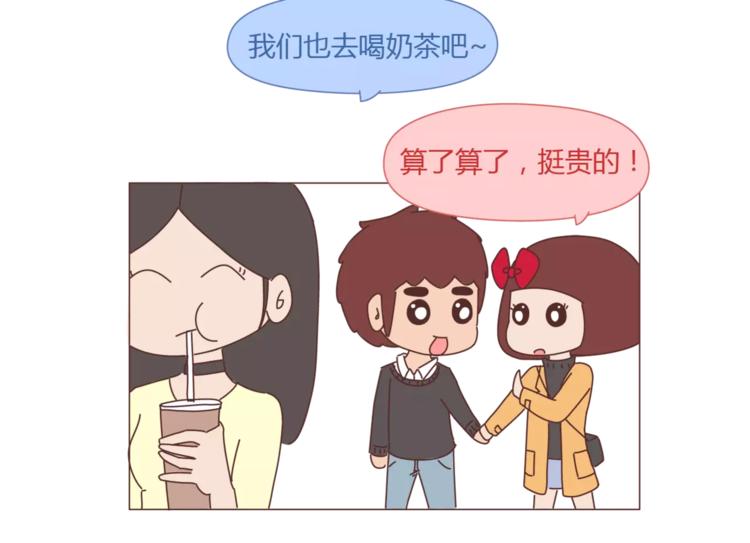 第405话 越宠老婆越幸运32