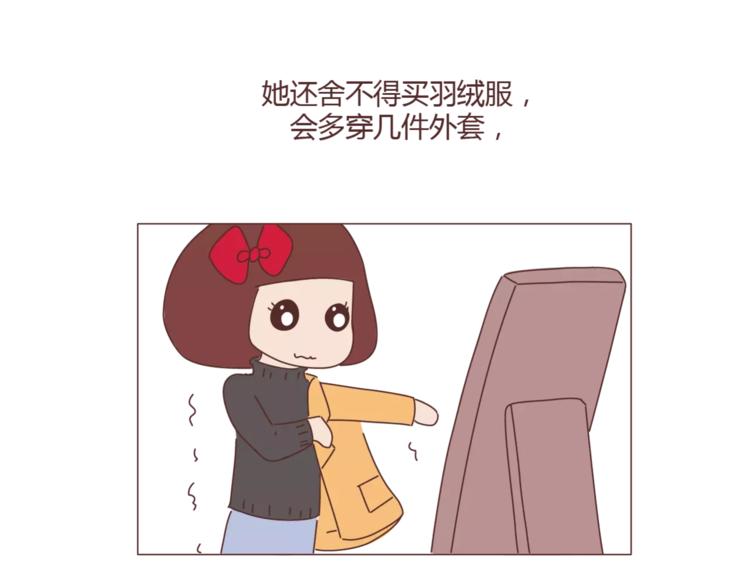 第405话 越宠老婆越幸运33