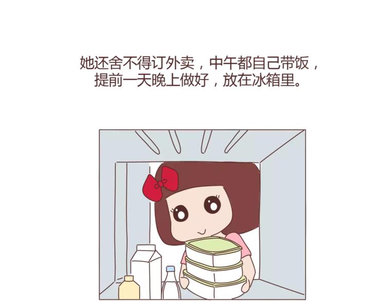 第405话 越宠老婆越幸运34