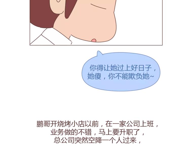 第405话 越宠老婆越幸运39