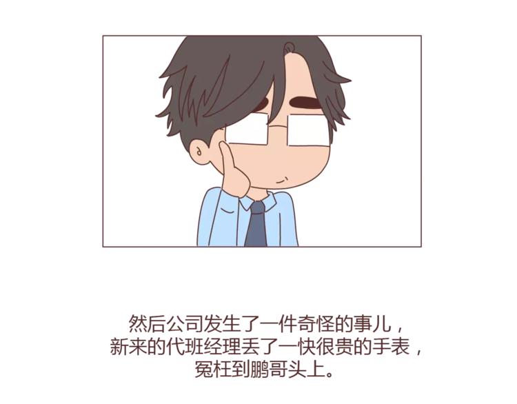 第405话 越宠老婆越幸运40