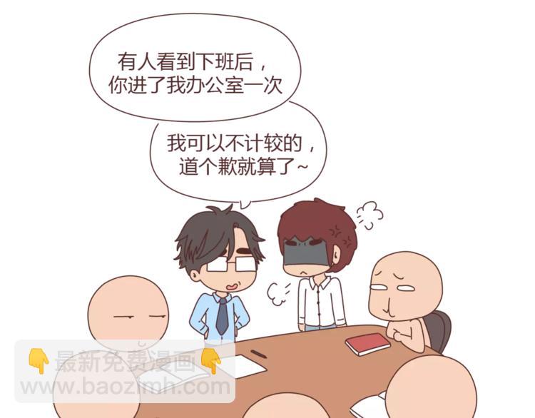 第405话 越宠老婆越幸运41