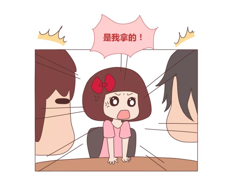 第405话 越宠老婆越幸运44