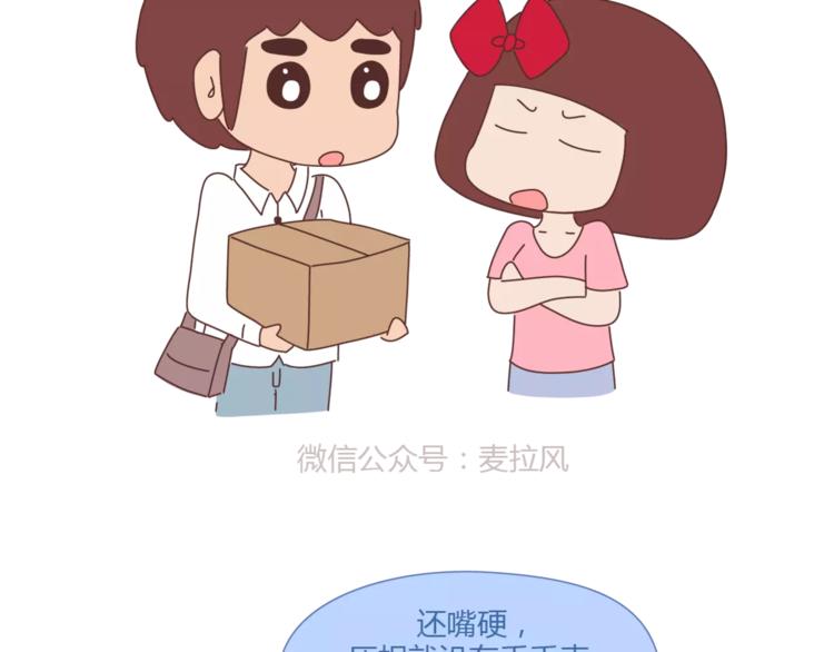 第405话 越宠老婆越幸运50