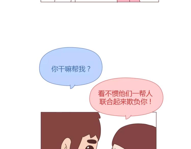 第405话 越宠老婆越幸运55