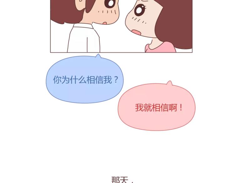 第405话 越宠老婆越幸运56