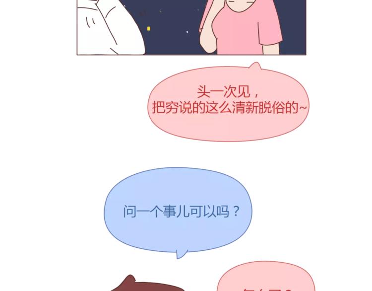 第405话 越宠老婆越幸运58