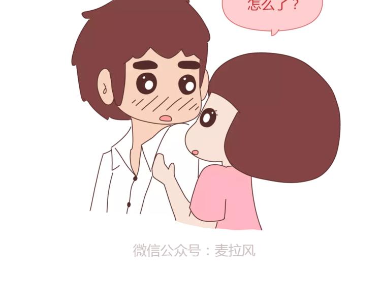 第405话 越宠老婆越幸运59