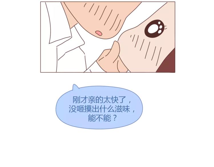第405话 越宠老婆越幸运60