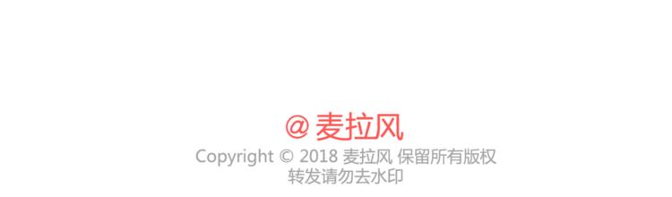 第405话 越宠老婆越幸运61