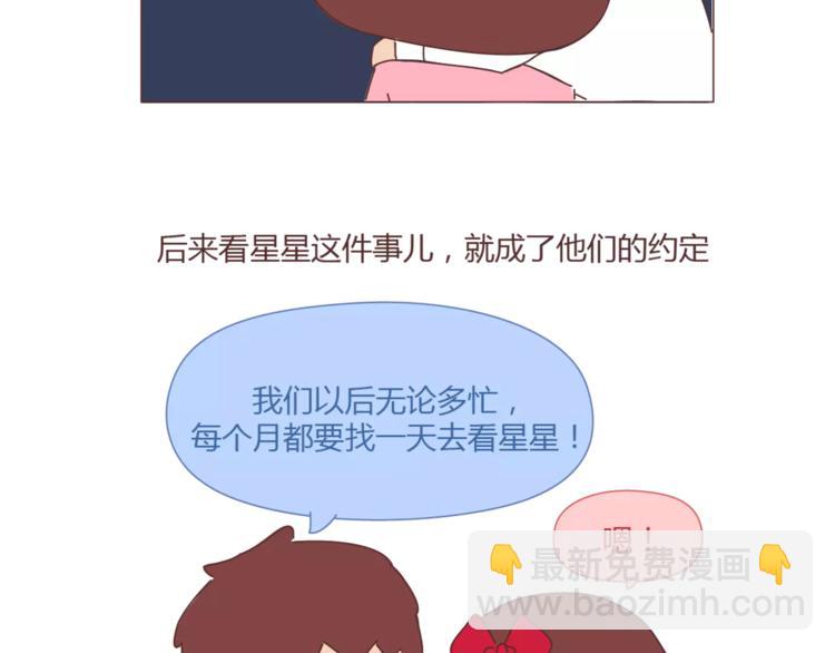 第405话 越宠老婆越幸运9