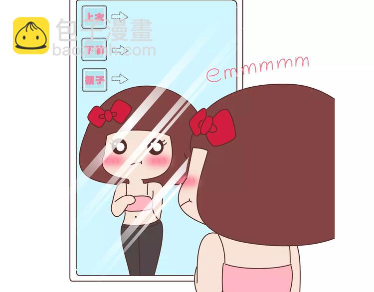 第406话 15个女生要的发明12