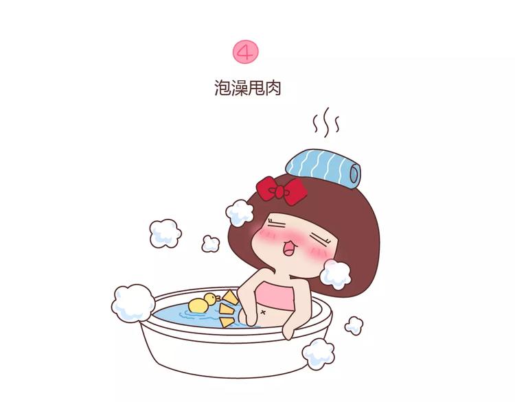 第406话 15个女生要的发明15
