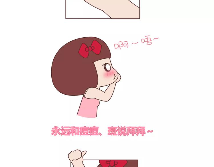 第406话 15个女生要的发明17