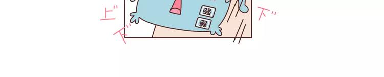 第406话 15个女生要的发明21
