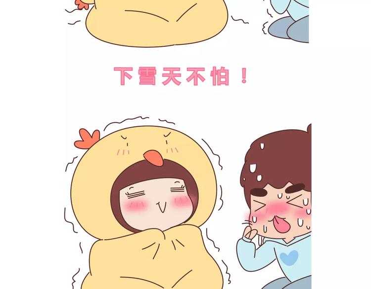 第406话 15个女生要的发明23