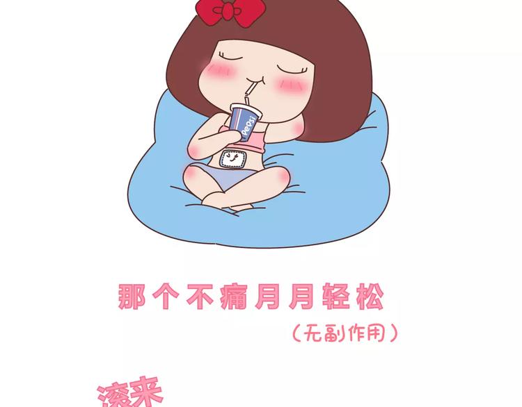 第406话 15个女生要的发明27
