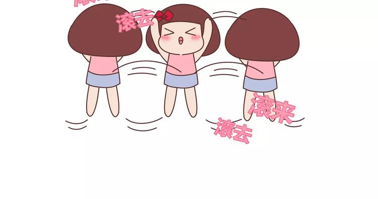 第406话 15个女生要的发明28