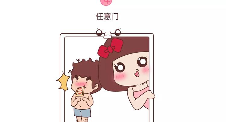 第406话 15个女生要的发明35
