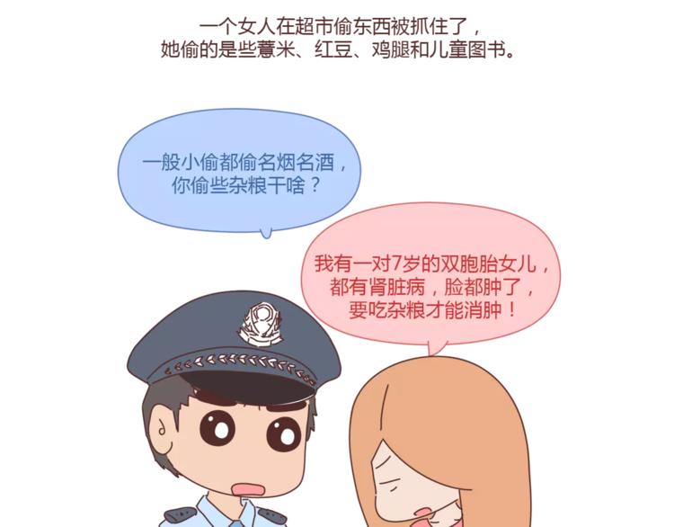 第407话 妈妈，谢谢你爱我10