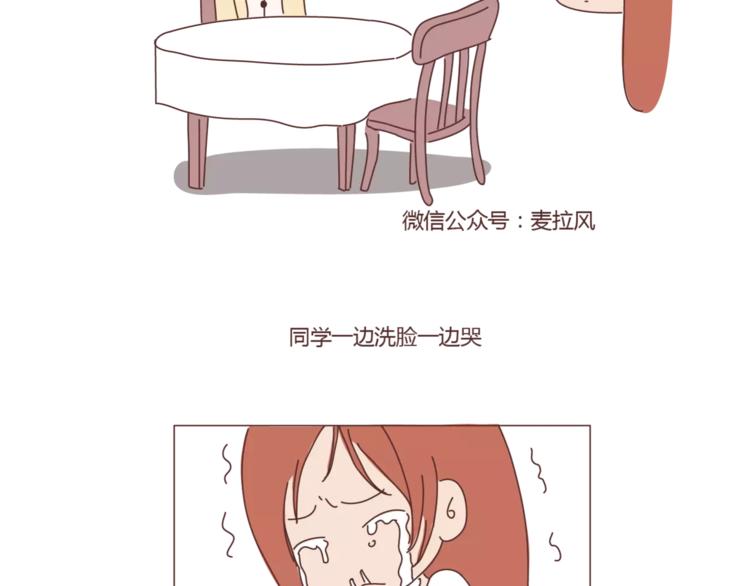 第407话 妈妈，谢谢你爱我27