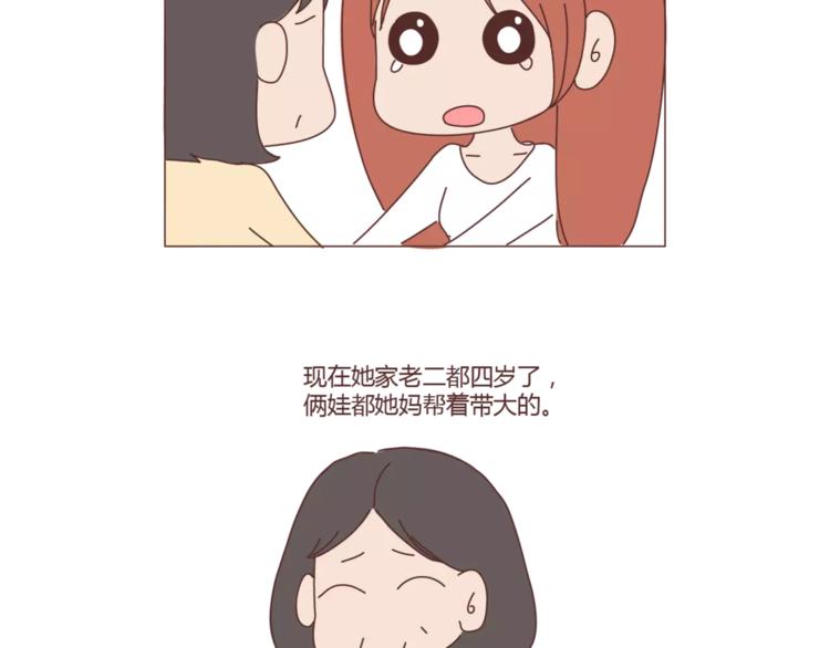 第407话 妈妈，谢谢你爱我29