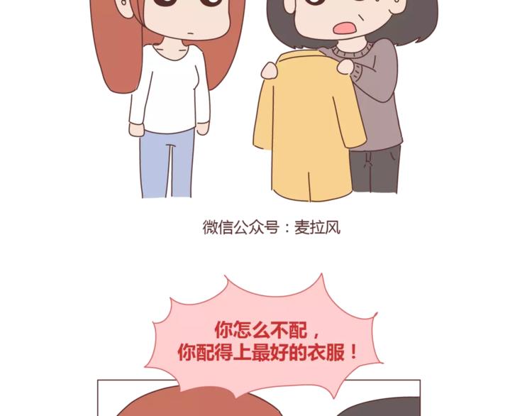 第407话 妈妈，谢谢你爱我32