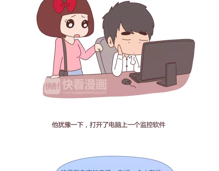 第407话 妈妈，谢谢你爱我35