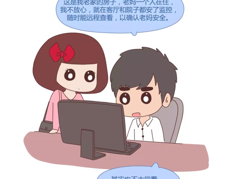 第407话 妈妈，谢谢你爱我36