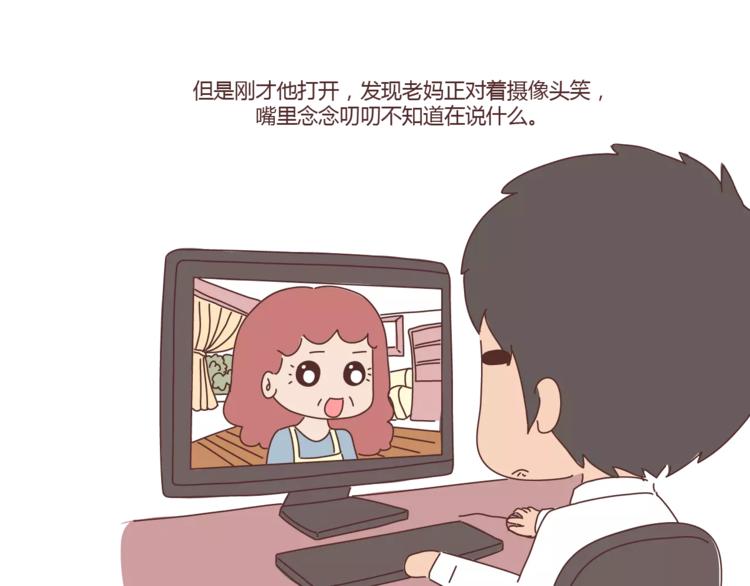 第407话 妈妈，谢谢你爱我38