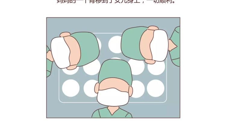 第407话 妈妈，谢谢你爱我6