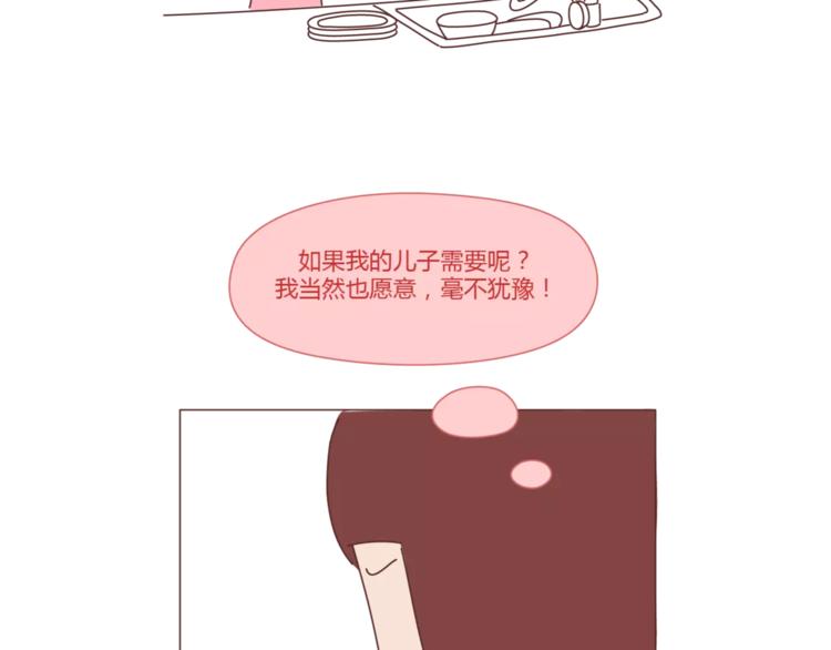 第407话 妈妈，谢谢你爱我8