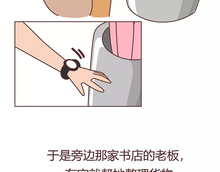 第408话36
