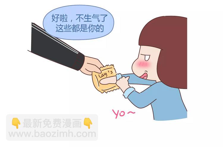 第410话 最让女生无法抵抗的20个姿势14