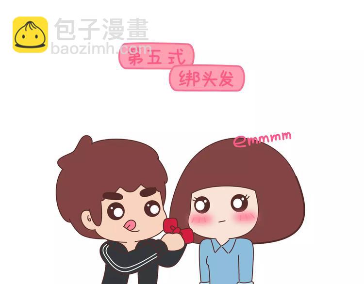 第410话 最让女生无法抵抗的20个姿势15