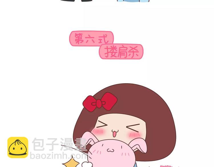 第410话 最让女生无法抵抗的20个姿势16