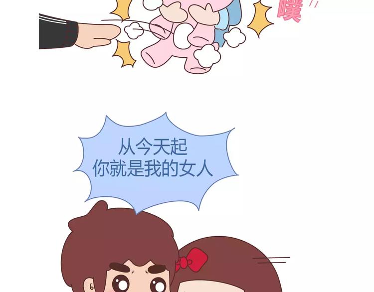 第410话 最让女生无法抵抗的20个姿势17
