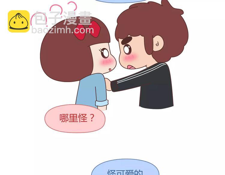 第410话 最让女生无法抵抗的20个姿势19