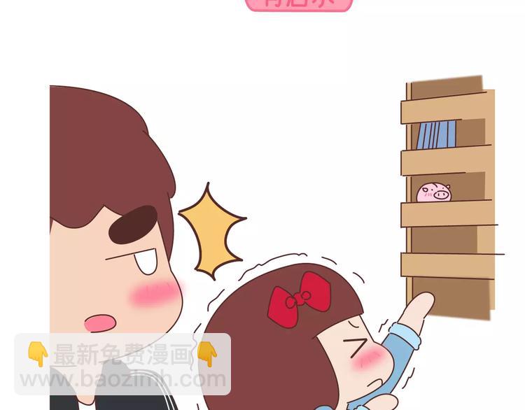 第410话 最让女生无法抵抗的20个姿势21