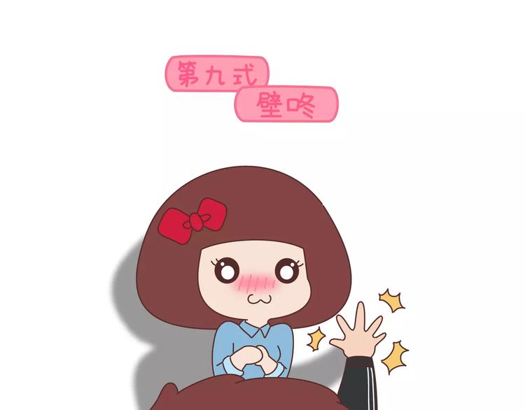 第410话 最让女生无法抵抗的20个姿势24