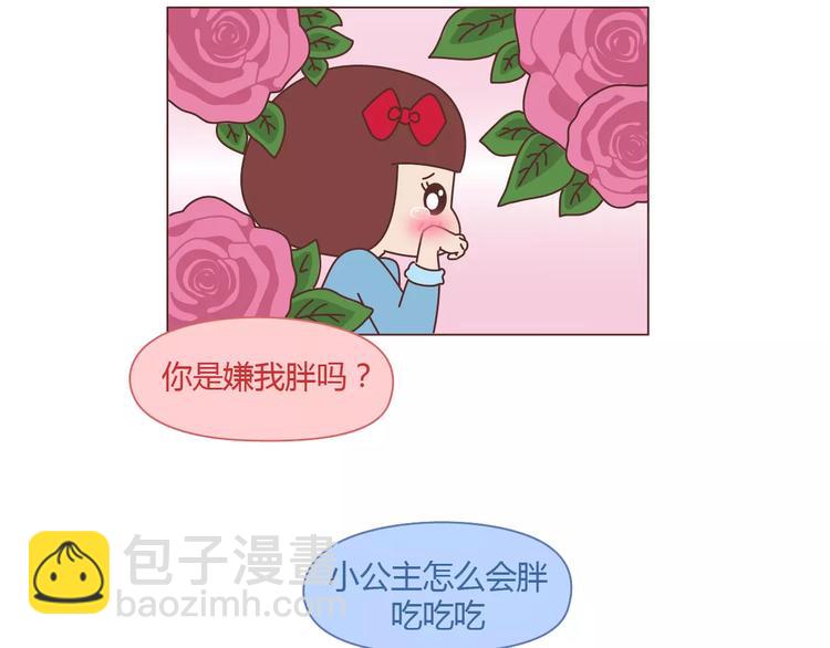 第410话 最让女生无法抵抗的20个姿势30