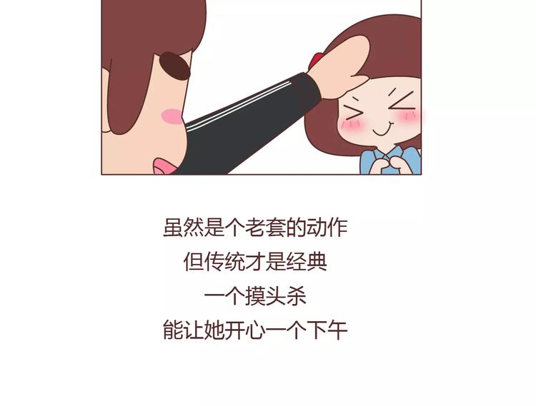 第410话 最让女生无法抵抗的20个姿势6