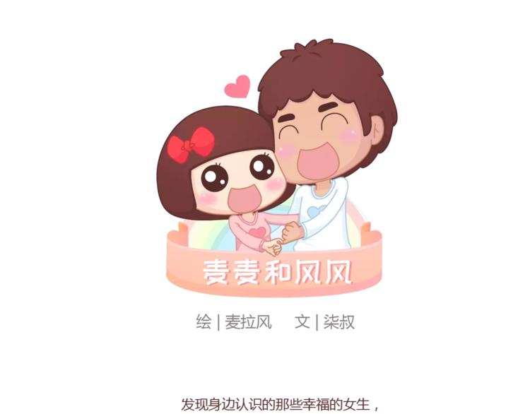 第412话 宠爱老公的正确姿势0