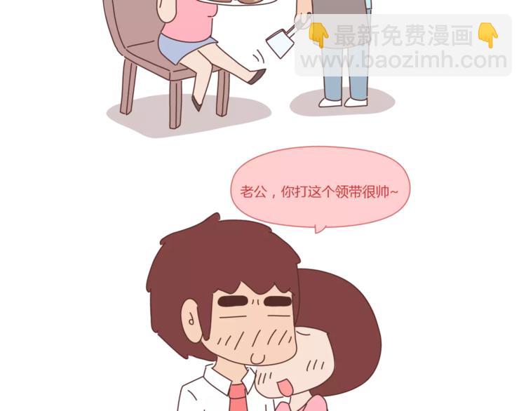 第412话 宠爱老公的正确姿势16