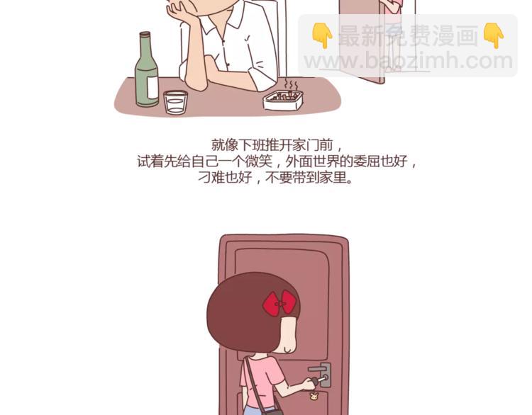 第412话 宠爱老公的正确姿势2