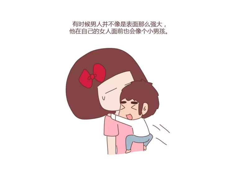 第412话 宠爱老公的正确姿势23